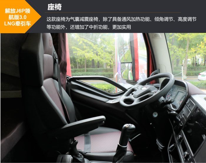 解放评测9.png 解放评测9.png