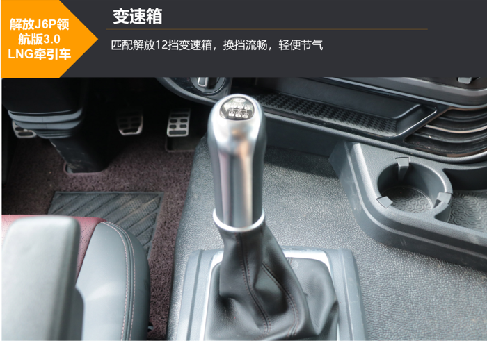 解放评测12.png 解放评测12.png