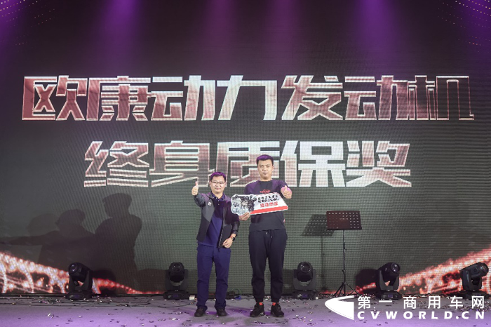 欧康动力超级工厂探秘之旅13.png 欧康动力超级工厂探秘之旅13.png