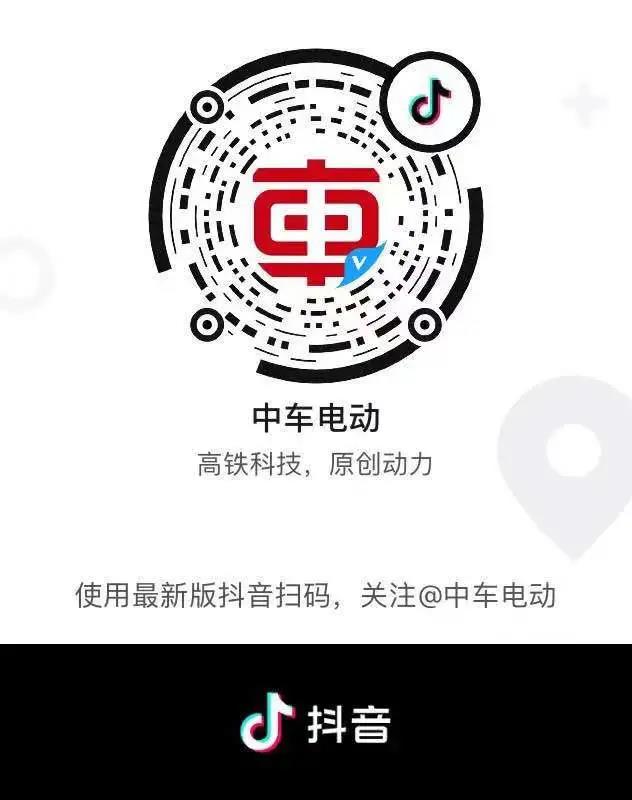 中电8.jpg 中电8.jpg