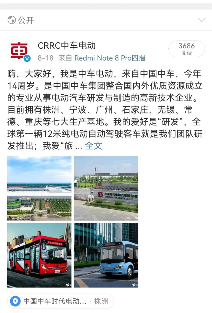 中车1.jpg 中车1.jpg