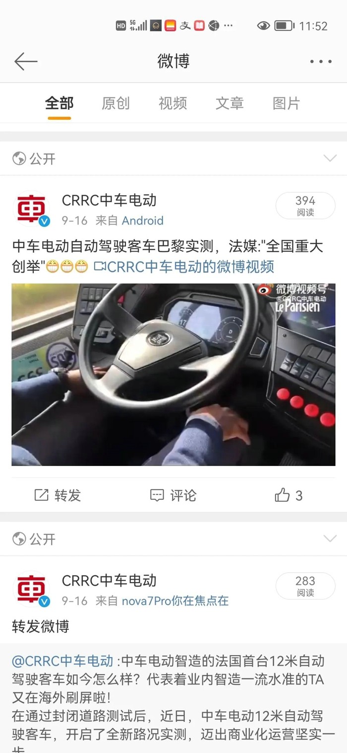 中车2.jpg 中车2.jpg