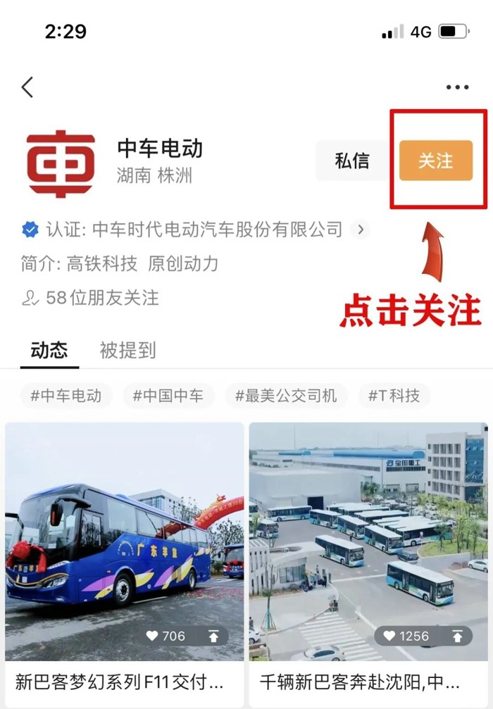 中电7.jpg 中电7.jpg