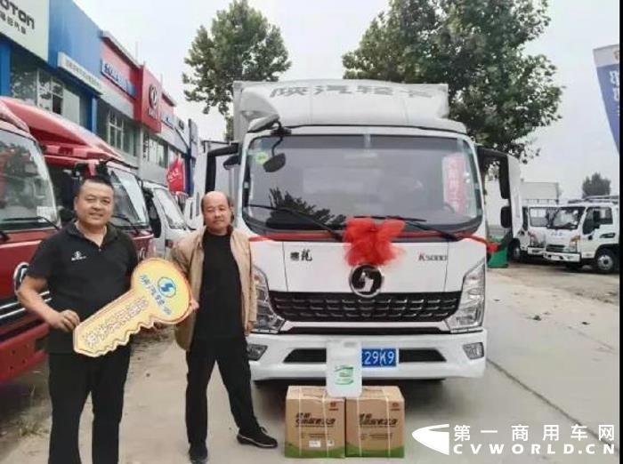 陕汽轻卡1.jpg 陕汽轻卡1.jpg
