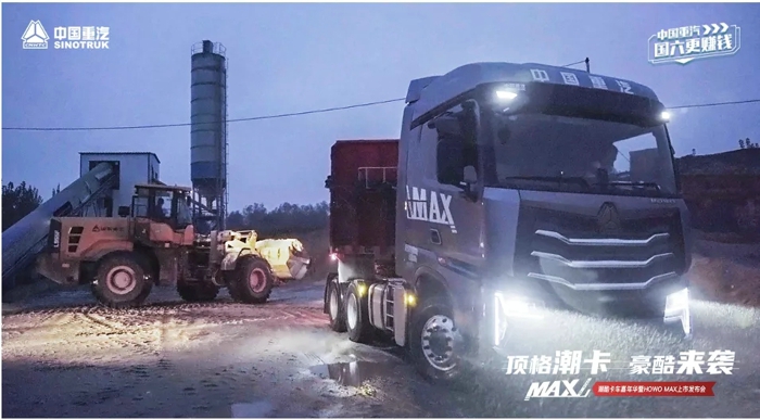 重汽3.webp.jpg 重汽3.webp.jpg