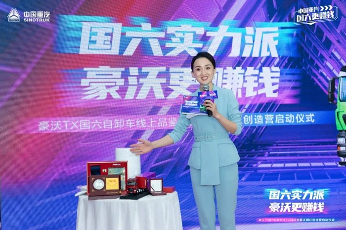 重汽12.webp.jpg 重汽12.webp.jpg