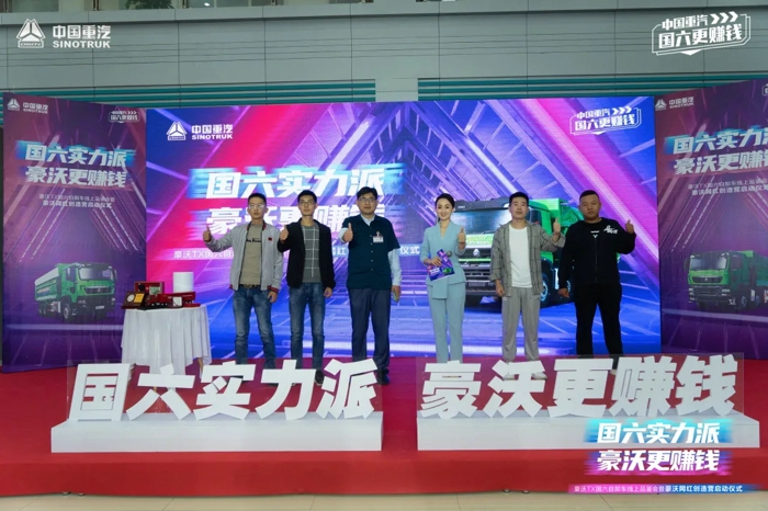 重汽16.webp.jpg 重汽16.webp.jpg
