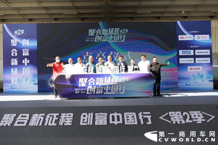 南京依维柯1.png 南京依维柯1.png