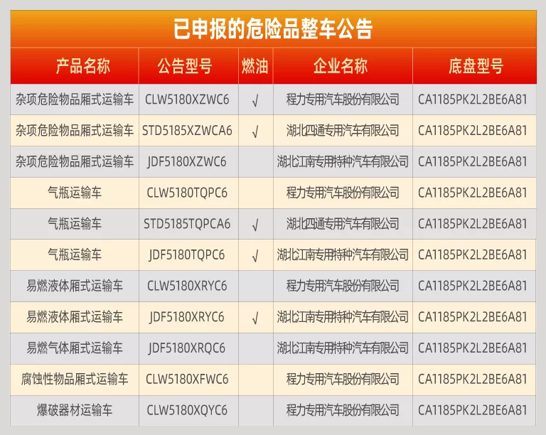 解放青岛7.png 解放青岛7.png