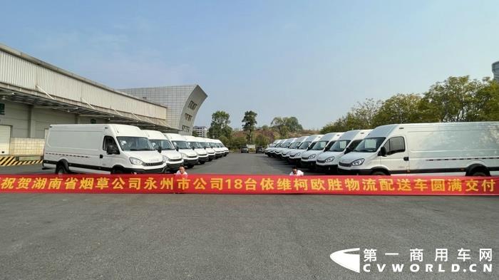 依维柯1.jpg 依维柯1.jpg