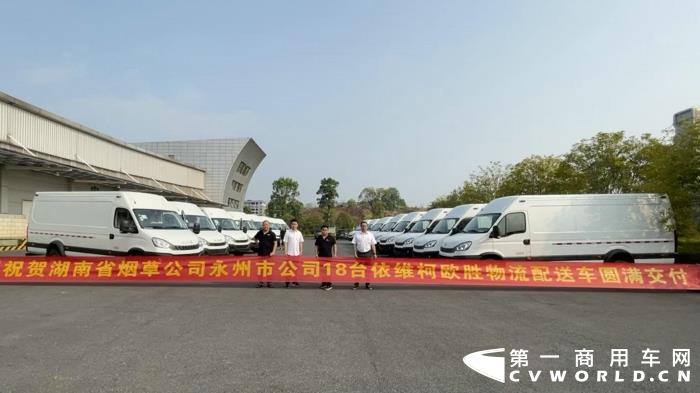 依维柯3.jpg 依维柯3.jpg