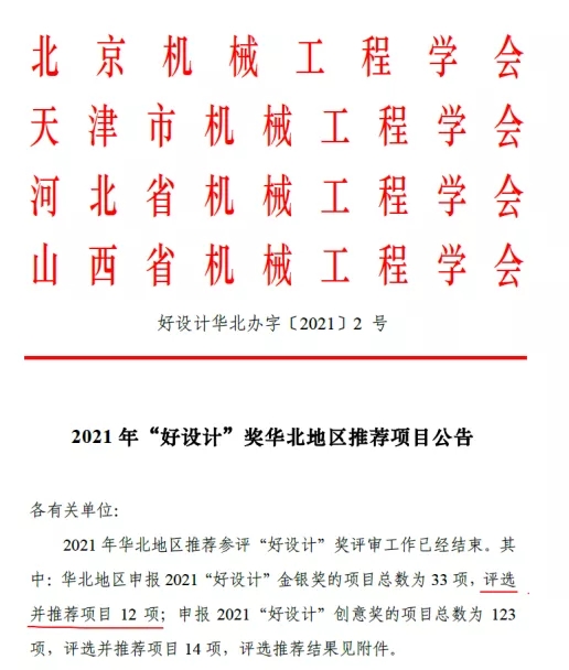 大运1.webp.jpg 大运1.webp.jpg