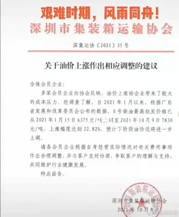 调整协议.webp.jpg 调整协议.webp.jpg