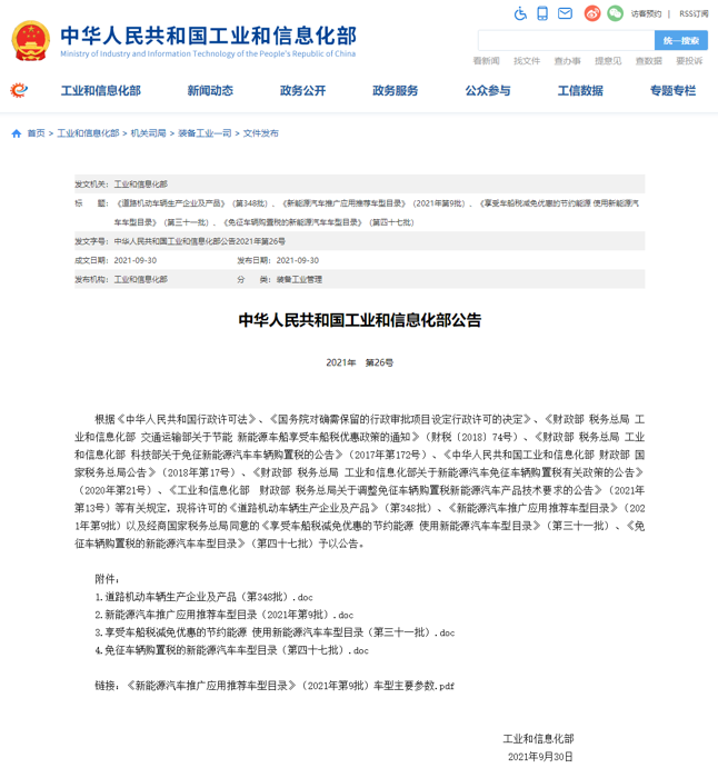 吉利1.png 吉利1.png