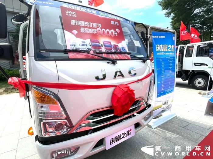 江淮康铃2.jpg 江淮康铃2.jpg