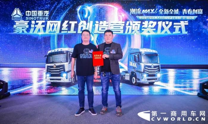豪沃7.jpg