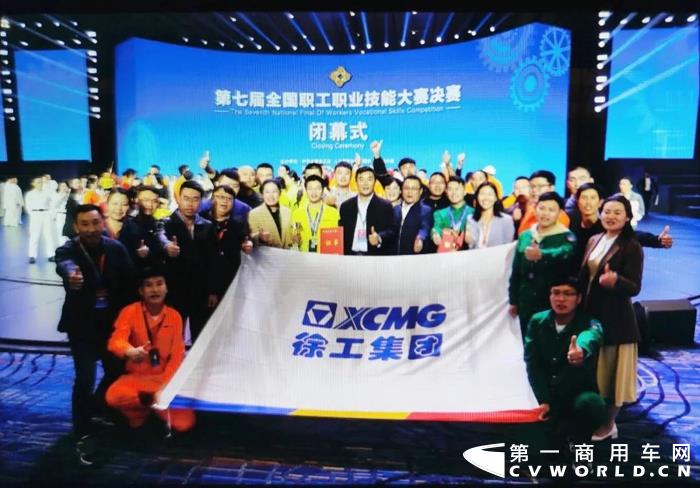 徐工3.jpg 徐工3.jpg
