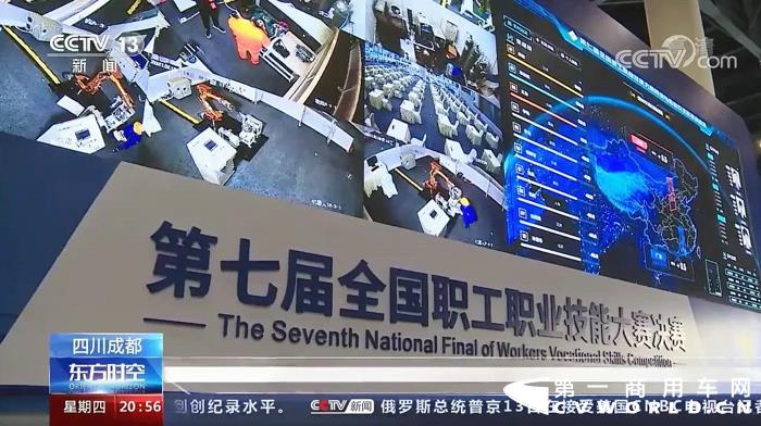 徐工7.jpg 徐工7.jpg