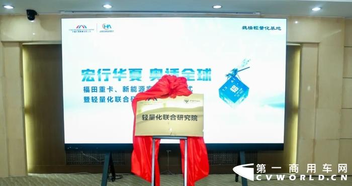 福田欧辉全铝车身的BJ6105与BJ6805纯电动城市客车成功交付4.webp.jpg 福田欧辉全铝车身的BJ6105与BJ6805纯电动城市客车成功交付4.webp.jpg