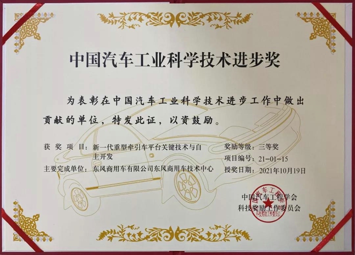 龙擎动力2.jpg 龙擎动力2.jpg