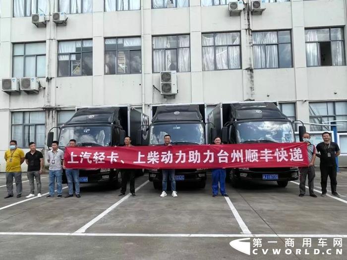 上柴动力联袂台州顺丰倾力护航“双十一”.webp.jpg 上柴动力联袂台州顺丰倾力护航“双十一”.webp.jpg