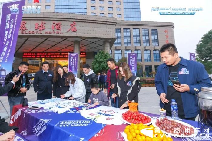 豪沃2.jpg 豪沃2.jpg