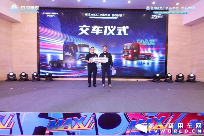 豪沃7.jpg 豪沃7.jpg