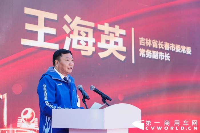 吉林省长春市委常委、常务副市长王海英.jpg 吉林省长春市委常委、常务副市长王海英.jpg