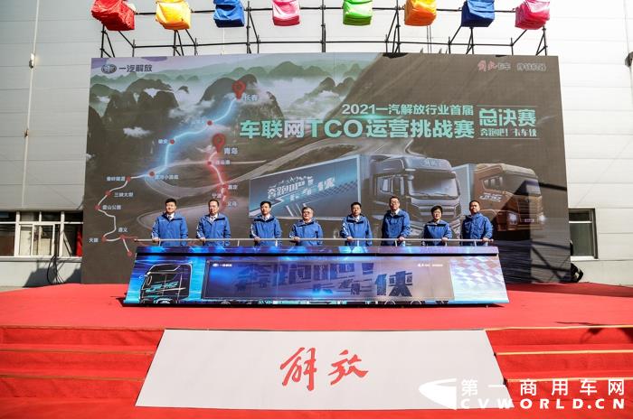 启动仪式.jpg 启动仪式.jpg