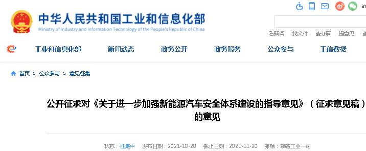 工信部1.jpg 工信部1.jpg