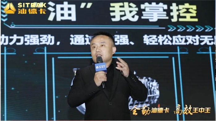 汕德卡2.jpg 汕德卡2.jpg