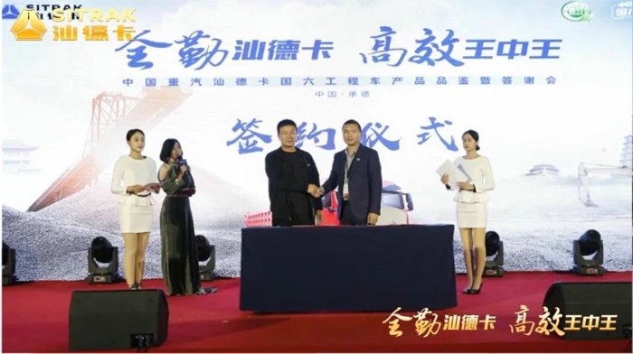 汕德卡3.jpg 汕德卡3.jpg