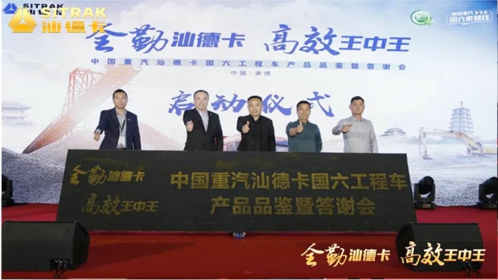 汕德卡5.jpg 汕德卡5.jpg
