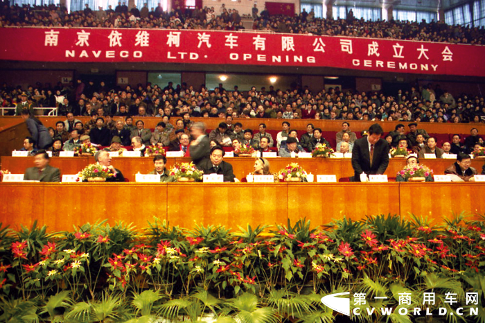 沿着高速看中国,与南京依维柯一起见证崛起.png 沿着高速看中国,与南京依维柯一起见证崛起.png