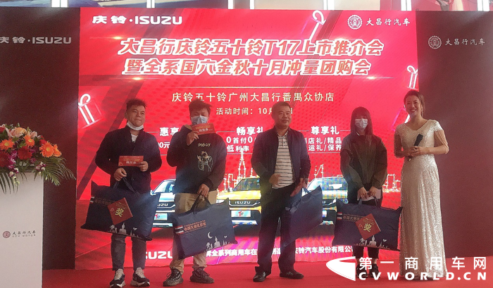 庆铃五十铃新款T17皮卡热销3.png 庆铃五十铃新款T17皮卡热销3.png