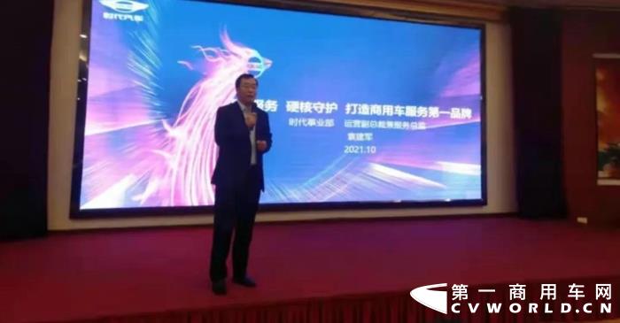 时代1.jpg 时代1.jpg