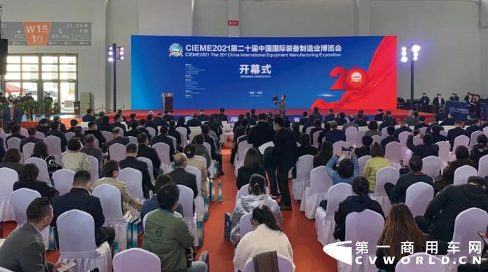 北奔重卡参加第二十届中国国际装备制造业博览会.webp.jpg 北奔重卡参加第二十届中国国际装备制造业博览会.webp.jpg