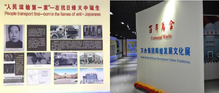 万合客运3.jpg 万合客运3.jpg