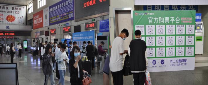 万合客运8.jpg 万合客运8.jpg