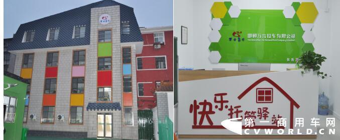 万合客运11.jpg 万合客运11.jpg