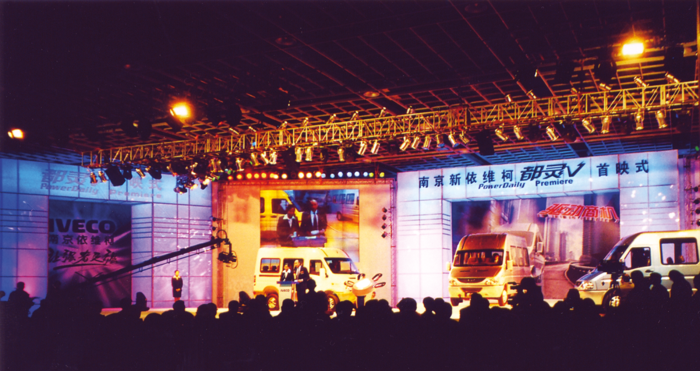 依维柯2.png 依维柯2.png