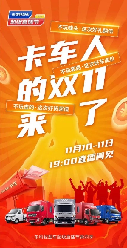 东风1.jpg 东风1.jpg