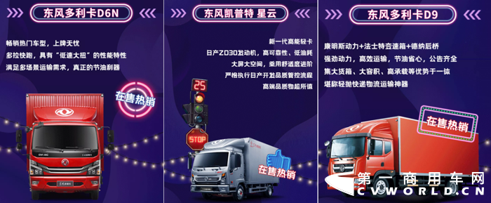 东风2.png 东风2.png
