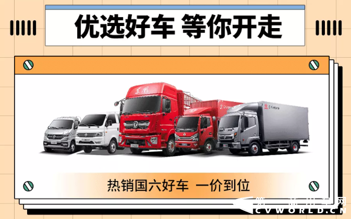 东风3.png 东风3.png