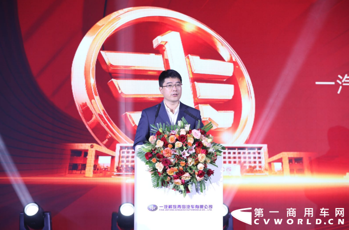 解放青汽国六技术品鉴暨暖心服务 M 计划发布大会亮相济宁.png 解放青汽国六技术品鉴暨暖心服务 M 计划发布大会亮相济宁.png
