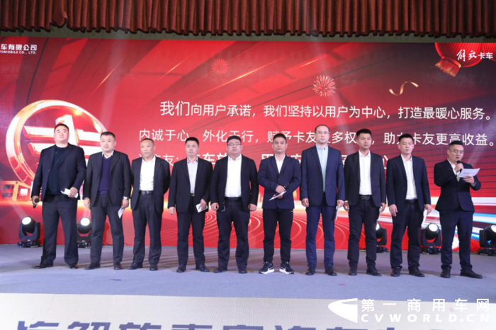 解放青汽国六技术品鉴暨暖心服务 M 计划发布大会亮相济宁6.png 解放青汽国六技术品鉴暨暖心服务 M 计划发布大会亮相济宁6.png