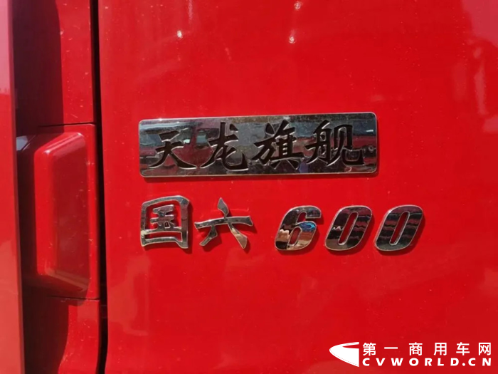 国六市场百舸争流,看东风天龙KX王者版如何“笑傲江湖”!2.png 国六市场百舸争流,看东风天龙KX王者版如何“笑傲江湖”!2.png