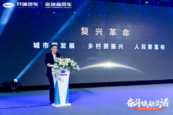 奇瑞1.png 奇瑞1.png