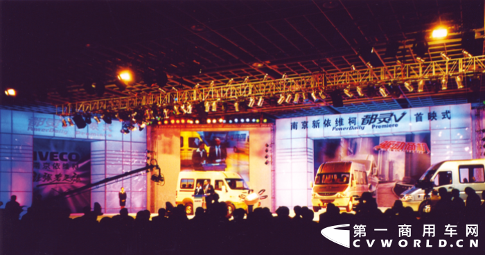 依维柯2.png 依维柯2.png