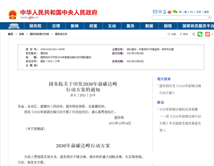 未命名1635470969.png 未命名1635470969.png